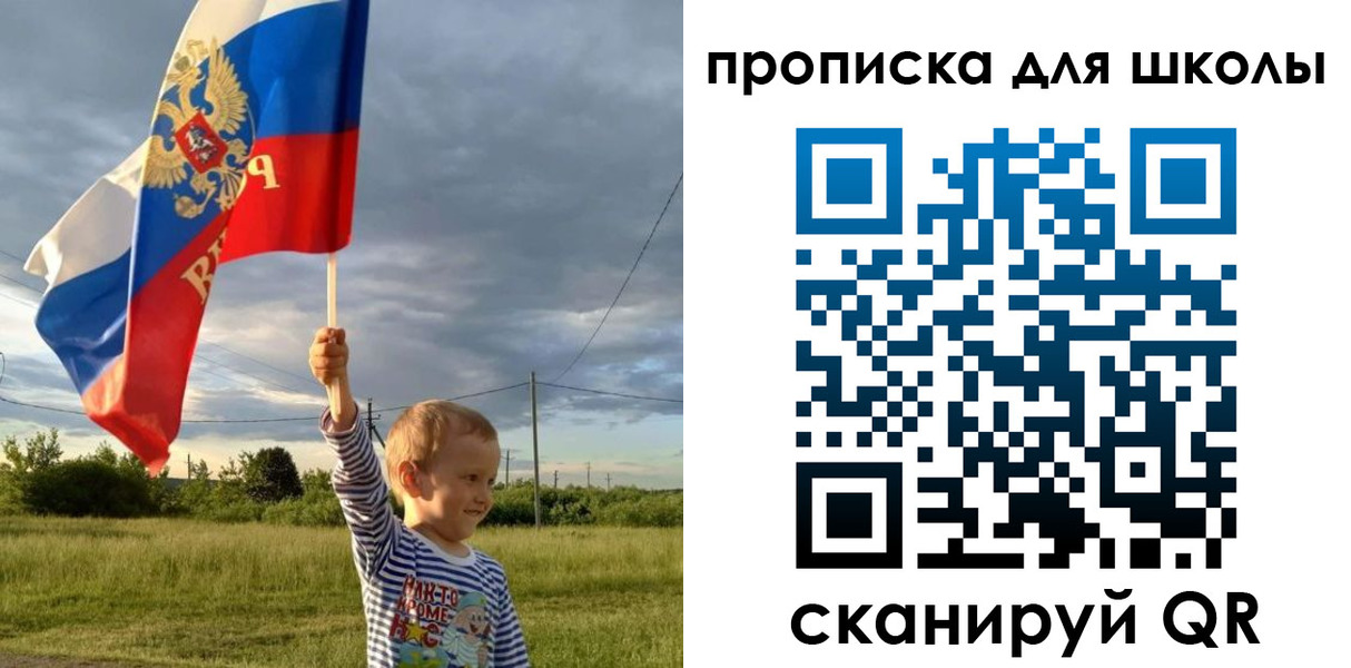 временная регистрация гарантия в Углегорске